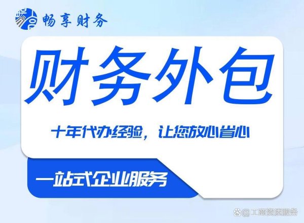 十大股票杠杆排名 石家庄裕华区园区公司注册一般需要多久